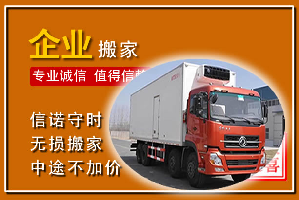 两当工厂单位搬迁